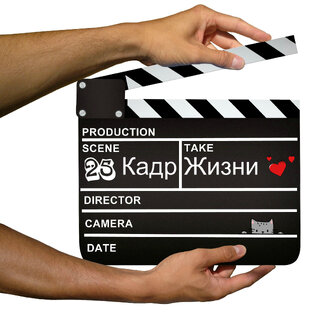 Дзен 25 кадр Жизни статистика