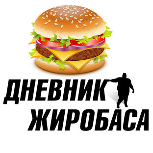 Дзен Жиробас. 37 лет статистика
