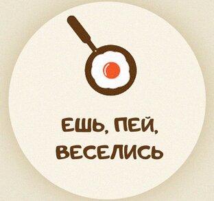 продукты в жару. съесть выпивать. съесть выпивать. жирные собаки. съесть выпивать.