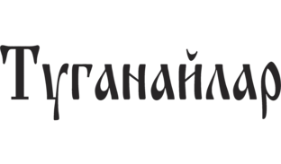 Статистика Дзен Кряшены