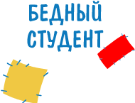 Записки нищего дзен