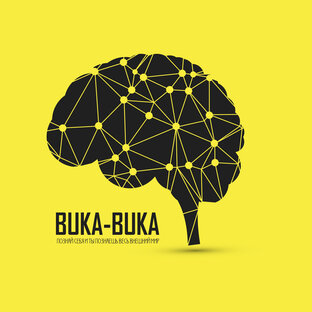 Статистика Дзен Buka-Buka.RU - интересные новости из Адыгеи