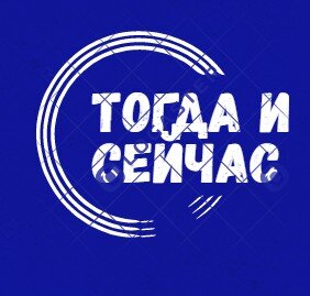 Дзен Тогда и сейчас. Сериалы и фильмы статистика