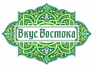 Визитка восточные сладости