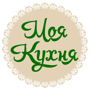 Дзен Моя Кухня 🍒 вкусная еда статистика