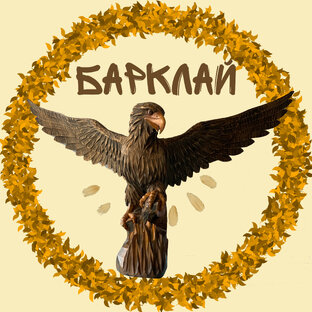 Статистика Дзен Барклай студия
