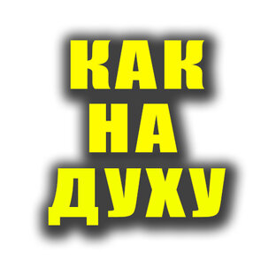 Дзен Семейные отношения статистика