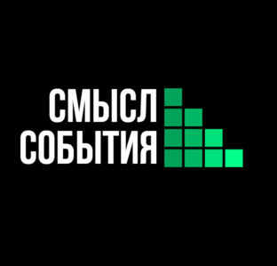 Дзен Смысл события статистика