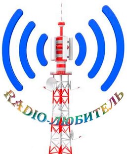 Дзен Radio-любитель статистика