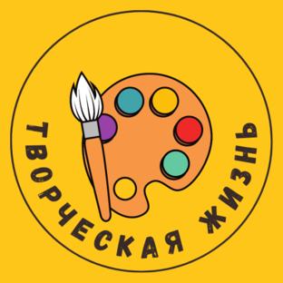 Логотип канала Творческая жизнь