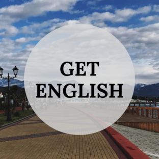 Статистика Дзен GET ENGLISH