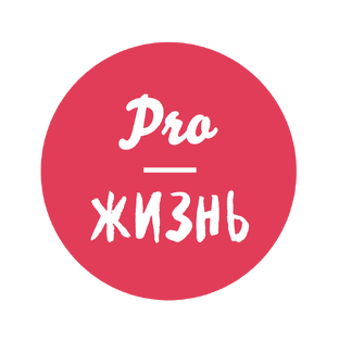 Дзен Pro ➳Zhizn статистика