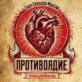 Дзен Противоядие |Antidote by Bro Tro статистика