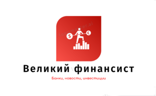 Дзен ВЕЛИКИЙ ФИНАНСИСТ.RU статистика