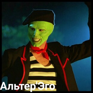 Прохождение игры альтер эго