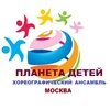 Статистика Дзен  Хореографический ансамбль Планета детей