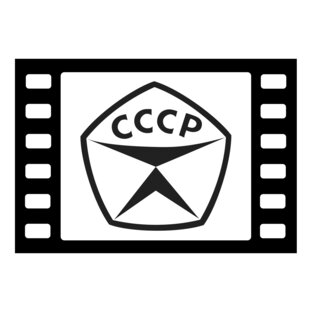 Журнал "Советское кино"