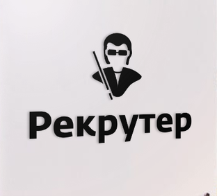 Дзен Рекрутер статистика
