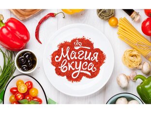 Дзен Магия вкуса статистика