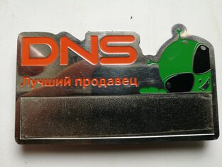 Дзен Рассказы продавца статистика