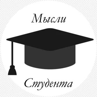 Студент задумался. Задумчивая девушка. Негативные мысли. Бизнес идеи для студентов. Мысли студента.