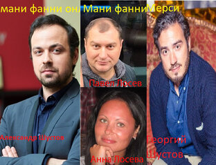 Статистика Дзен Александр Шустов, Лосев верните деньги