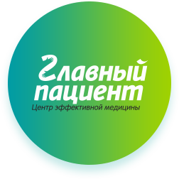 Центр эффективной медицины. Центр эффективной медицины ставрополь. Центр эффективной медицины. Центр эффективной медицины. Пациент лого.