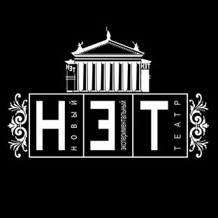 Статистика Дзен Новый экспериментальный театр