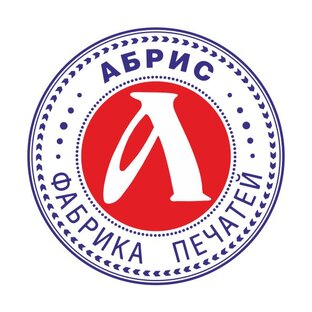 Статистика Дзен AБРИС ФАБРИКА ПЕЧАТЕЙ