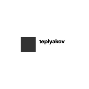 Статистика Дзен ЗАПОЙ С ТЕПЛЯКОВЫМ