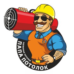 Статистика Дзен Канал ПОТОЛОЧНИКА | Натяжные потолки в Сочи| Папа Потолок