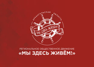 Дзен Мы Здесь Живём! статистика