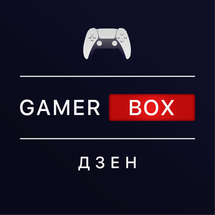 Подарочный набор геймеру. Геймер бокс. Геймер бокс для мальчиков 11 лет. Gamer box. Мама супер тимы фото.