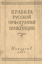 Речевые стратегии и тактики коммуникантов в рэп-батлах