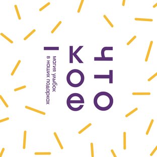 Дзен Кое-Что статистика