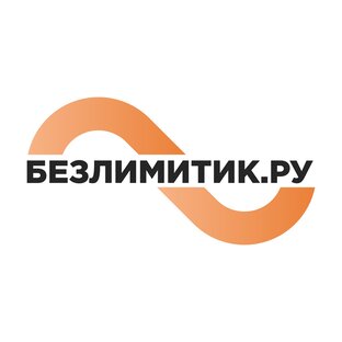 Дзен Безлимитик.ру статистика