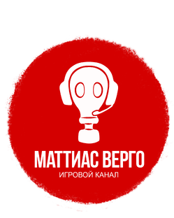 Дзен Mattias Vergo статистика
