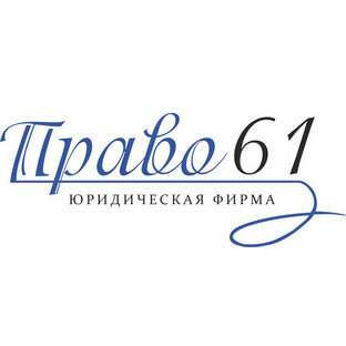 Статистика Дзен Блог юридической фирмы "Право61"