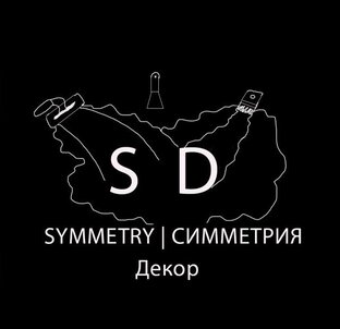 Статистика Дзен SYMMETRY|СИММЕТРИЯ DECOR