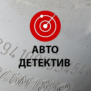 Статистика Дзен Автодетектив