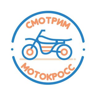 Статистика Дзен смотрим мотокросс