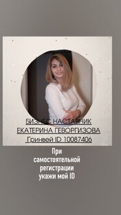 Статистика яндекс дзен Екатерина Геворгизова