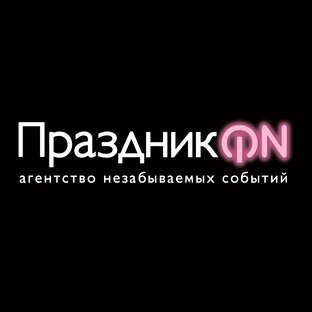 Статистика Дзен Агентство ПраздникON