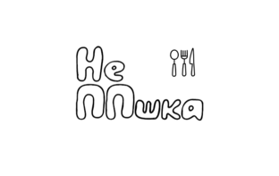Дзен Не ППшка статистика