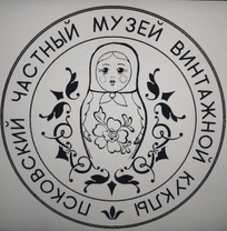 Музей винтажных мемов новоторжская ул 12б фото Foto di Пивко Toko Bir di Тверь