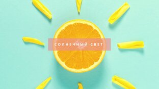 Статистика Дзен Солнечный свет Регрессивный гипноз