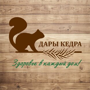 Статистика Дзен Дары Кедра. Бани, сауны, фитобочки из кедра.