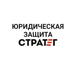 Статистика Дзен Стратег Юристы