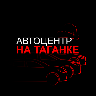 Автоцентр на таганке мазда