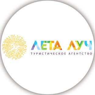 летнее утро фотограф европа. Sun summer туалетная вода. до чего хорош денек веет легкий ветерок. цветущее дерево солнце. лета луч отзывы.